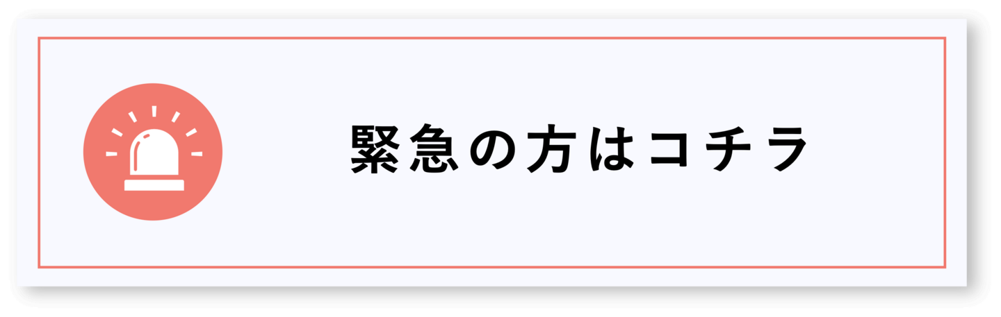 インプラントのアイコン