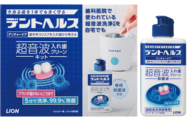 入れ歯のブラッシング（流水）