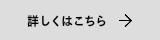 入れ歯のお手入れ