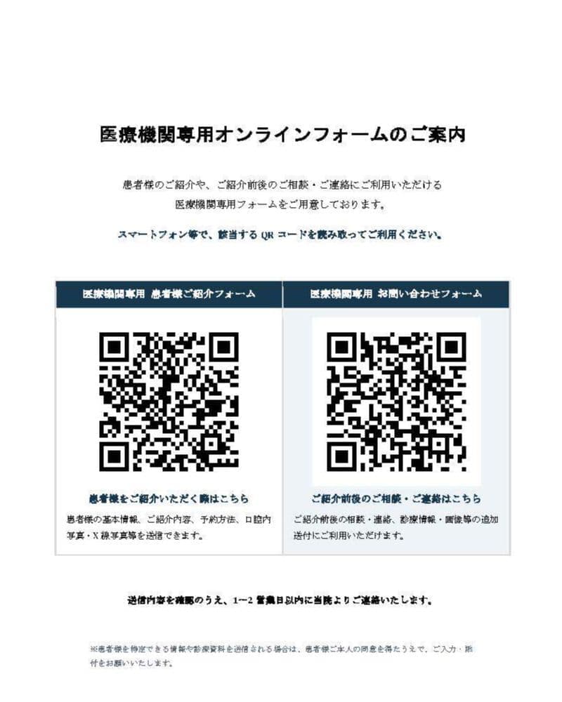 コンサル室