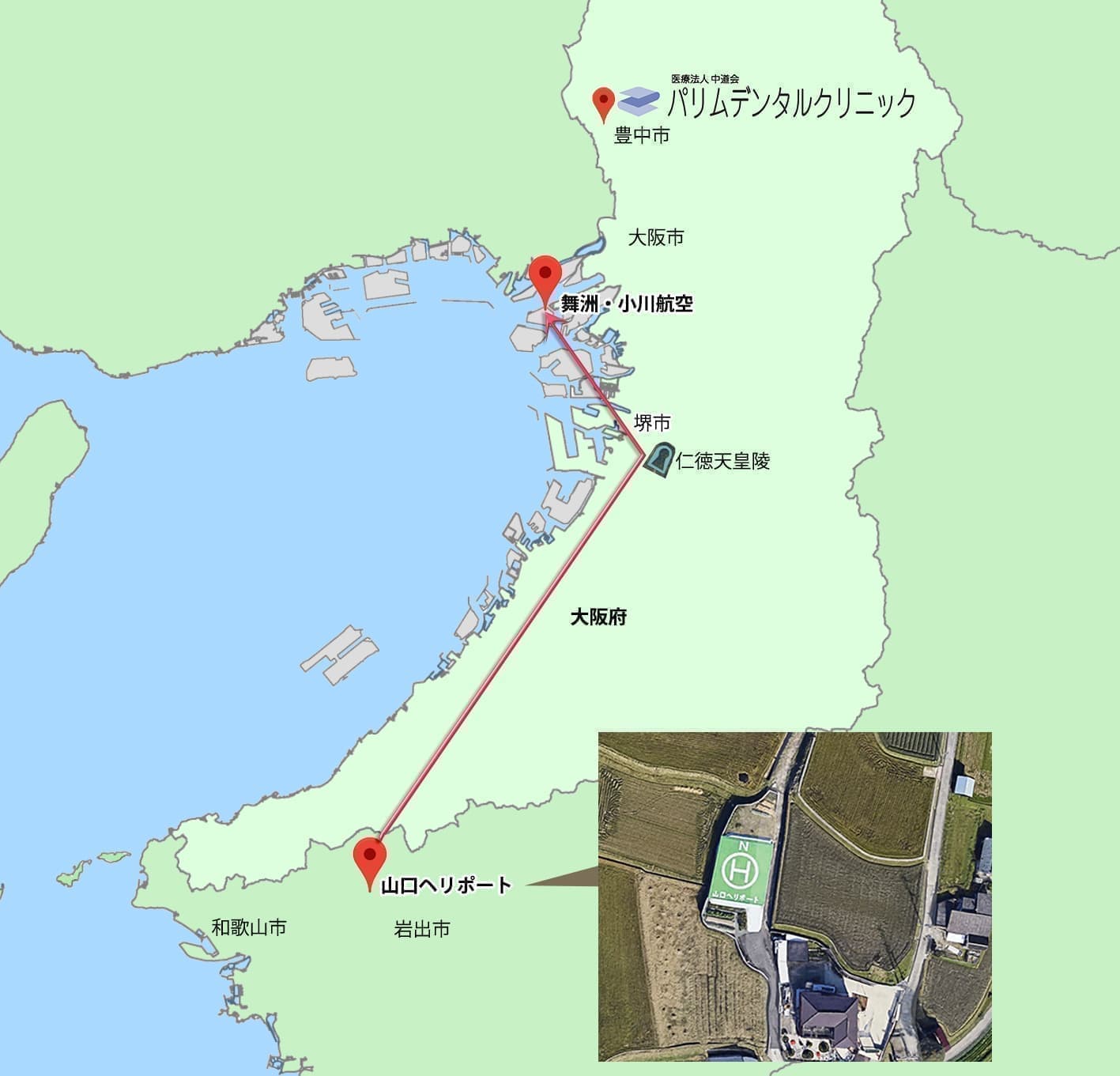 飛行ルート