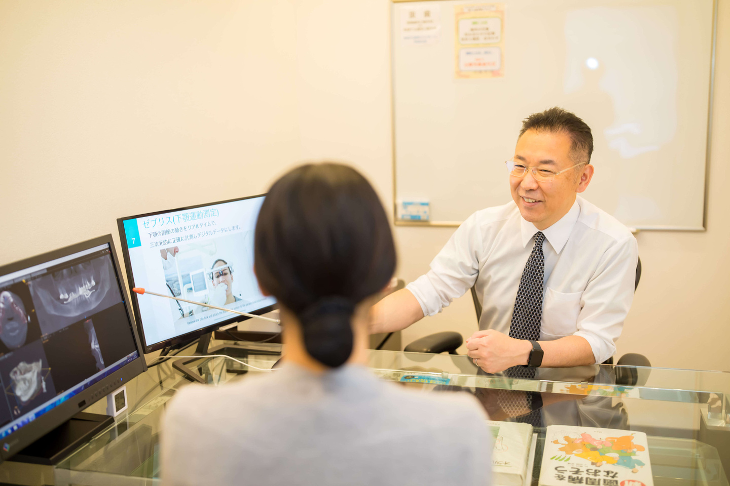 初診案内