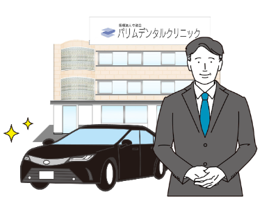 ドライバーさんイラスト