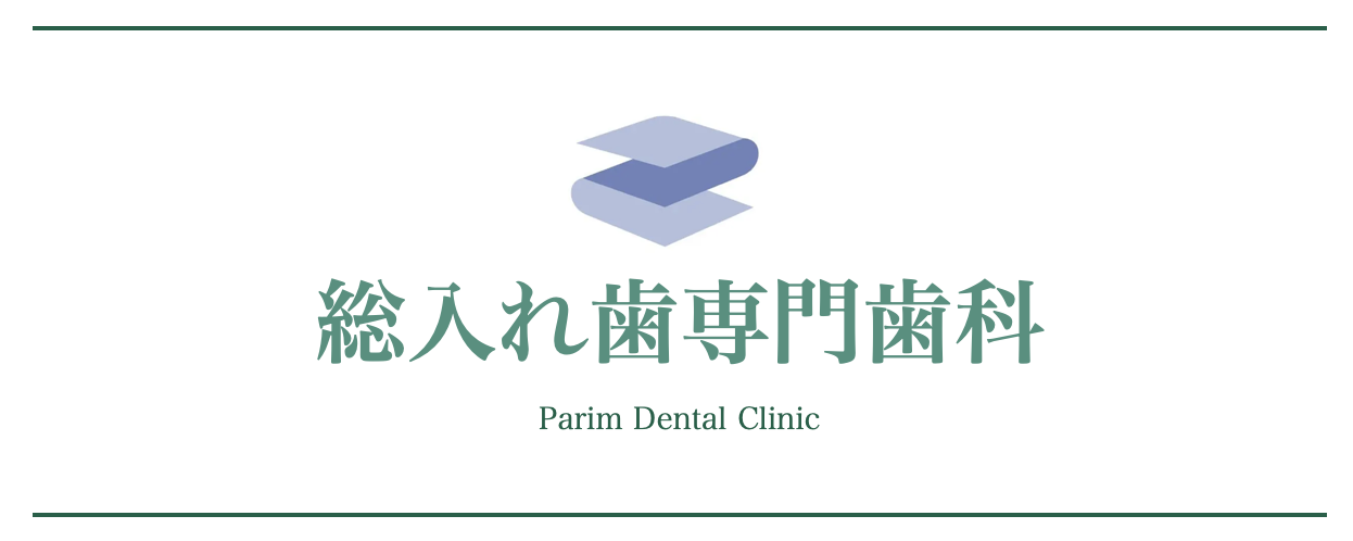 Parim Dental Clinic